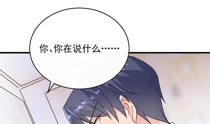 第二部 第18话(1/2)-第183话