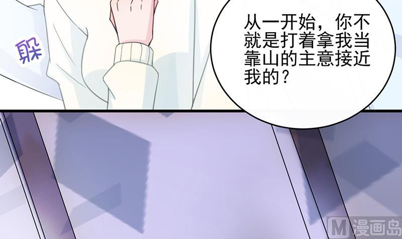 第二部 第18话(1/2)-第183话