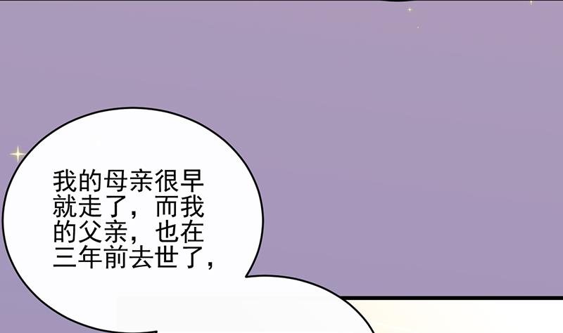 第二部 第20话(1/2)-第185话