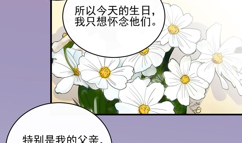 第二部 第20话(1/2)-第185话