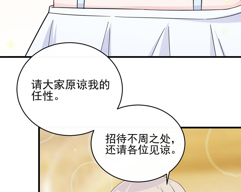 第二部 第20话(1/2)-第185话