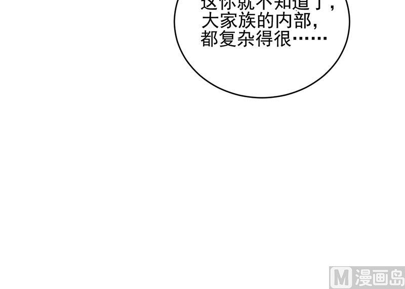第二部 第20话(1/2)-第185话