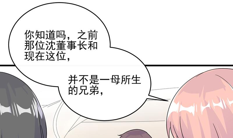 第二部 第20话(1/2)-第185话