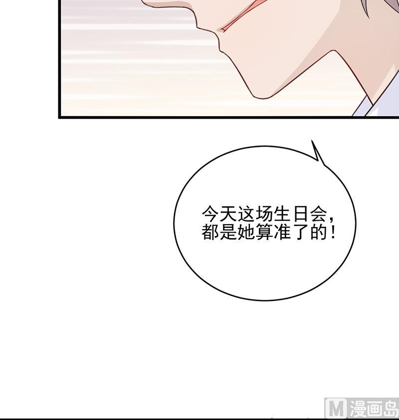 第二部 第20话(1/2)-第185话