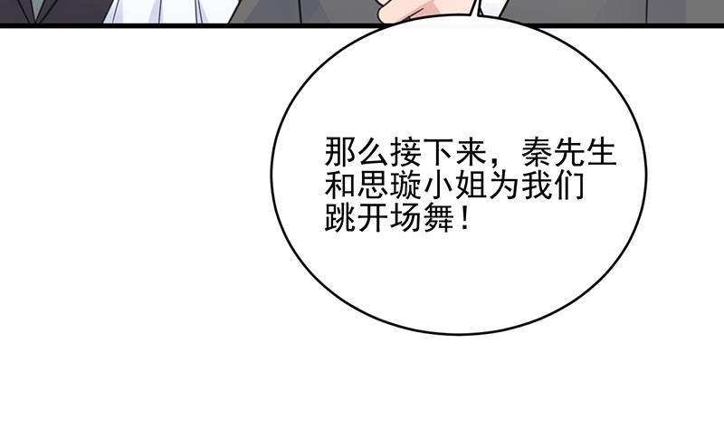 第二部 第20话(1/2)-第185话