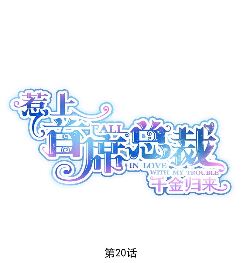 第二部 第20话(1/2)-第185话
