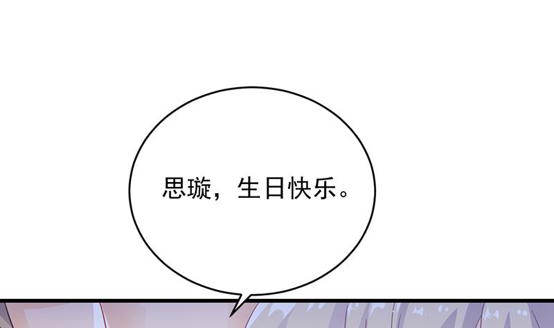 第二部 第22话(1/2)-第187话