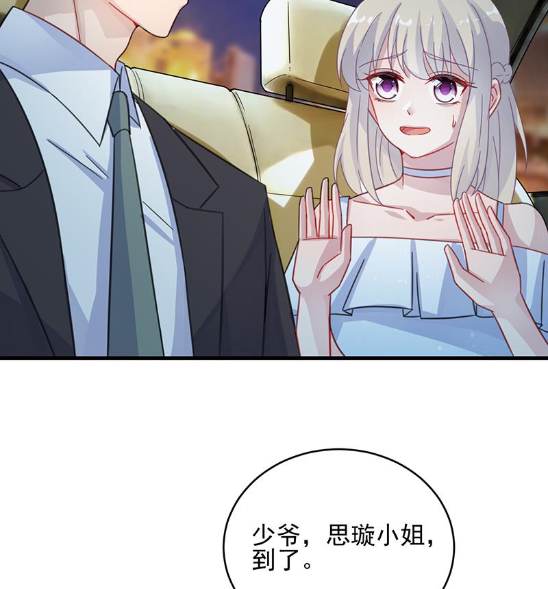 第二部 第22话(1/2)-第187话
