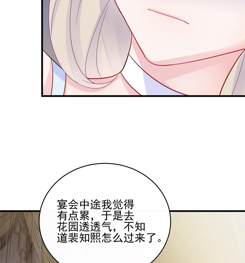 第二部 第22话(1/2)-第187话