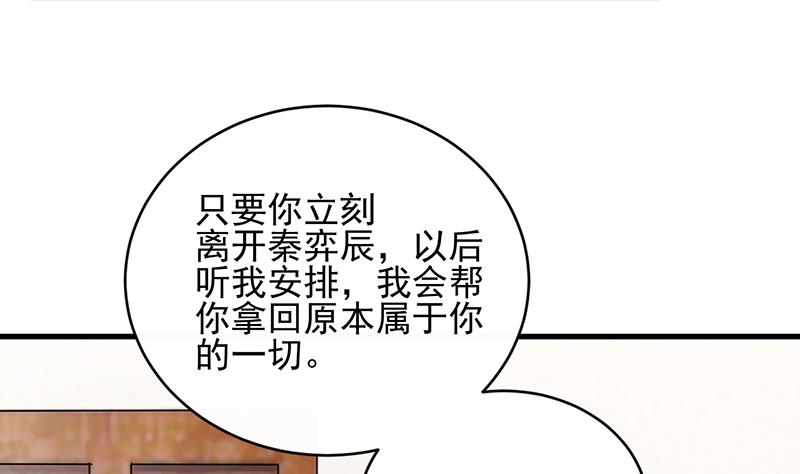 第二部 第24话(1/2)-第189话