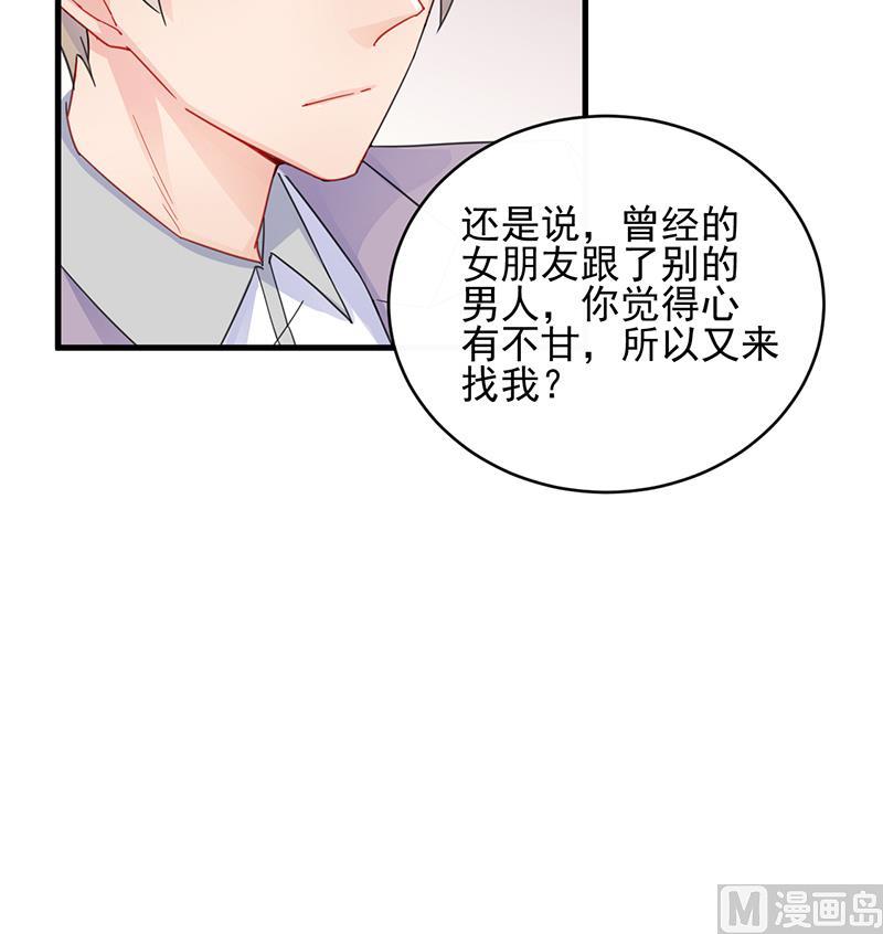 第二部 第24话(1/2)-第189话