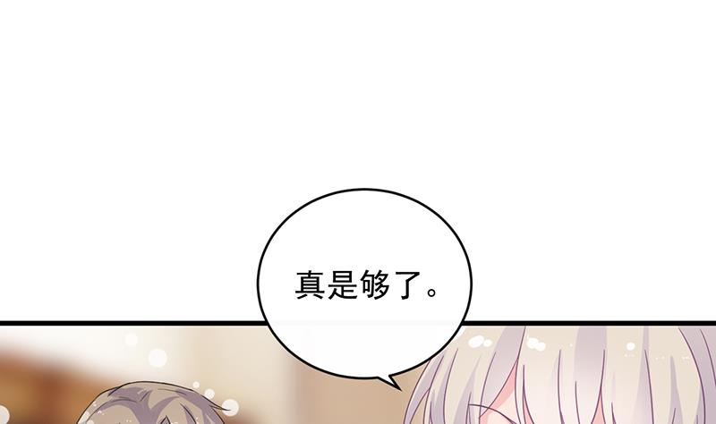 第二部 第24话(1/2)-第189话
