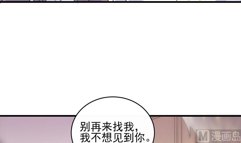 第二部 第24话(1/2)-第189话