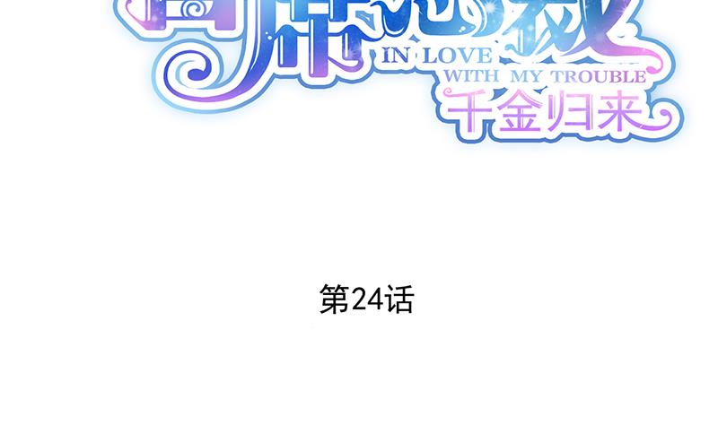 第二部 第24话(1/2)-第189话