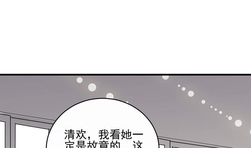 第二部 第24话(1/2)-第189话