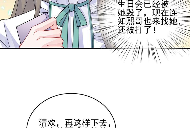 第二部 第24话(1/2)-第189话