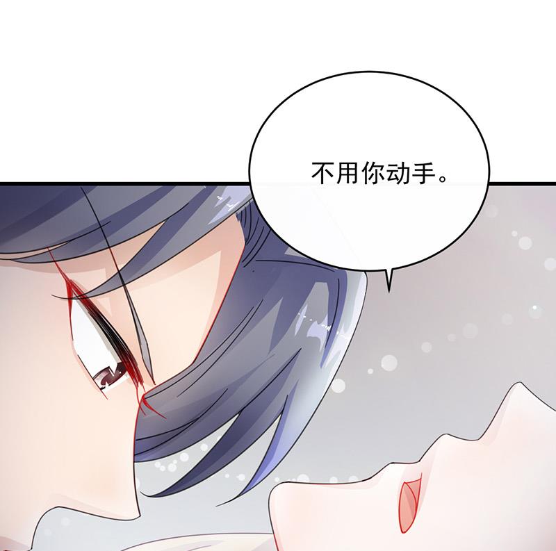 第二部 第26话(1/2)-第191话