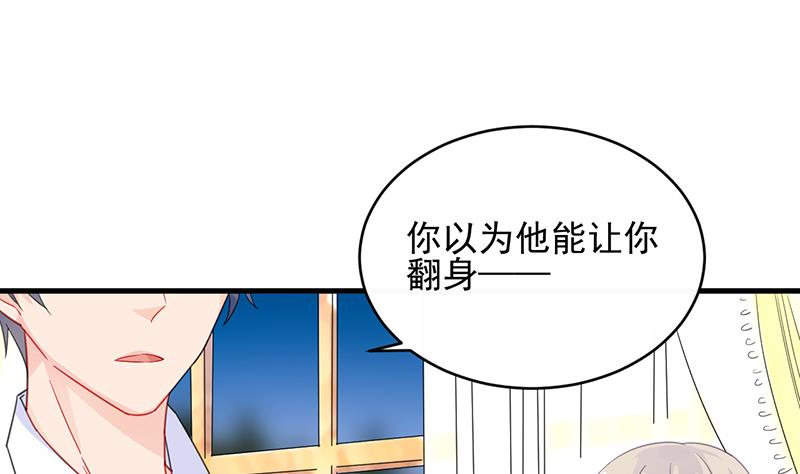 第二部 第26话(1/2)-第191话