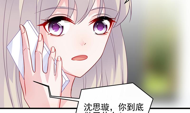 第二部 第26话(1/2)-第191话