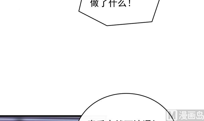 第二部 第26话(1/2)-第191话