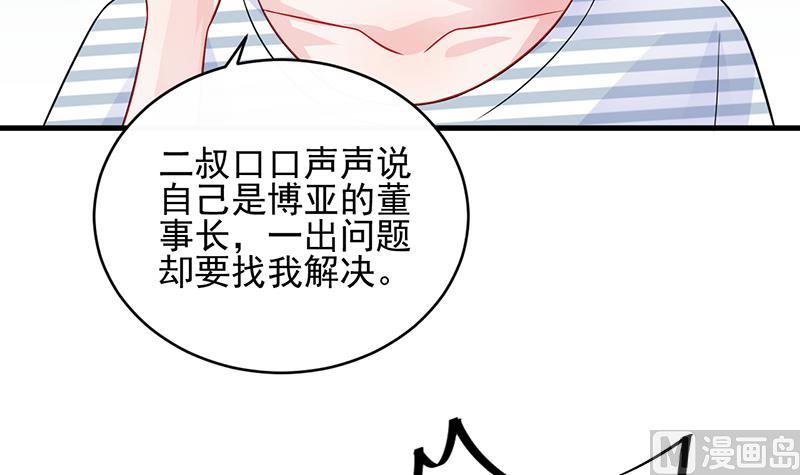 第二部 第26话(1/2)-第191话