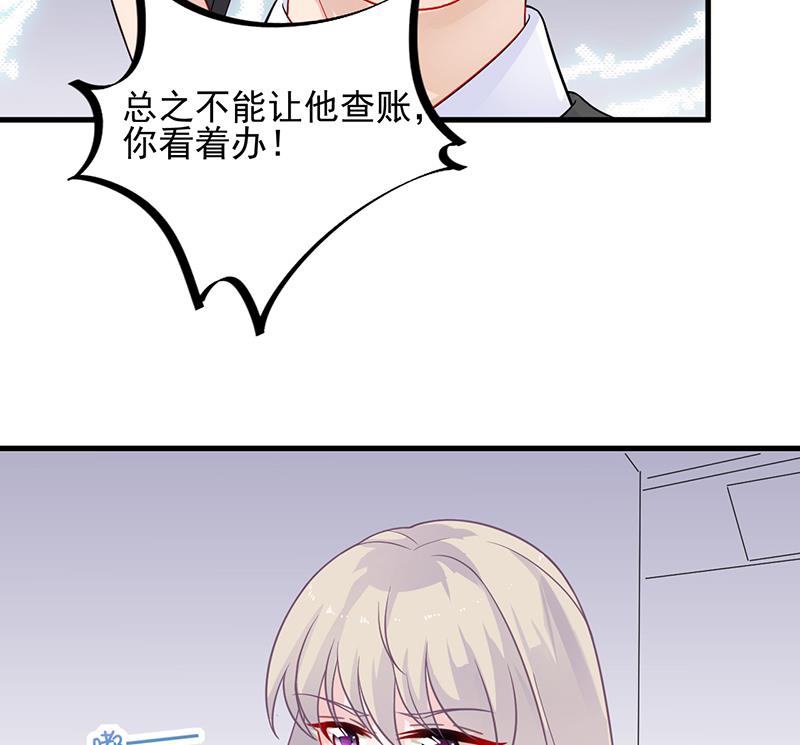 第二部 第26话(1/2)-第191话