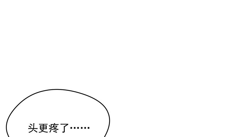 第二部 第26话(1/2)-第191话