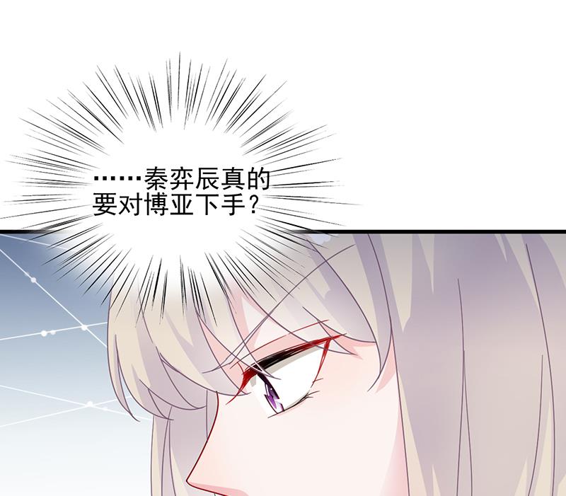 第二部 第26话(1/2)-第191话