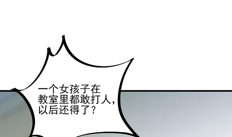 第二部 第28话(1/2)-第193话