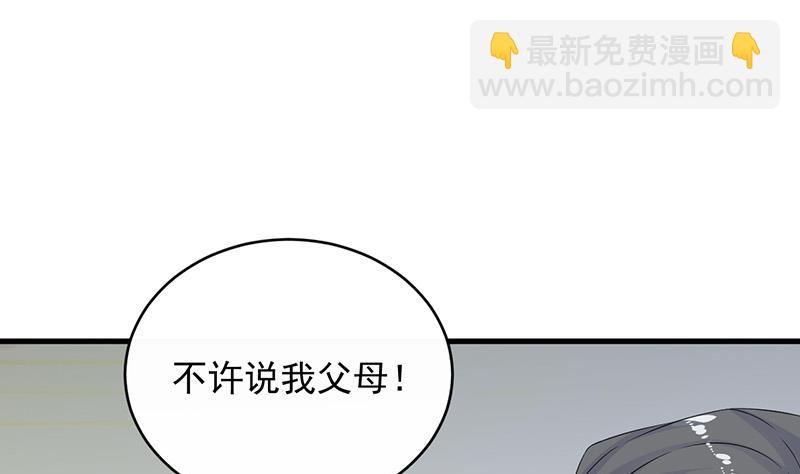 第二部 第28话(1/2)-第193话