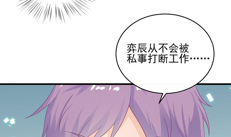第二部 第28话(1/2)-第193话