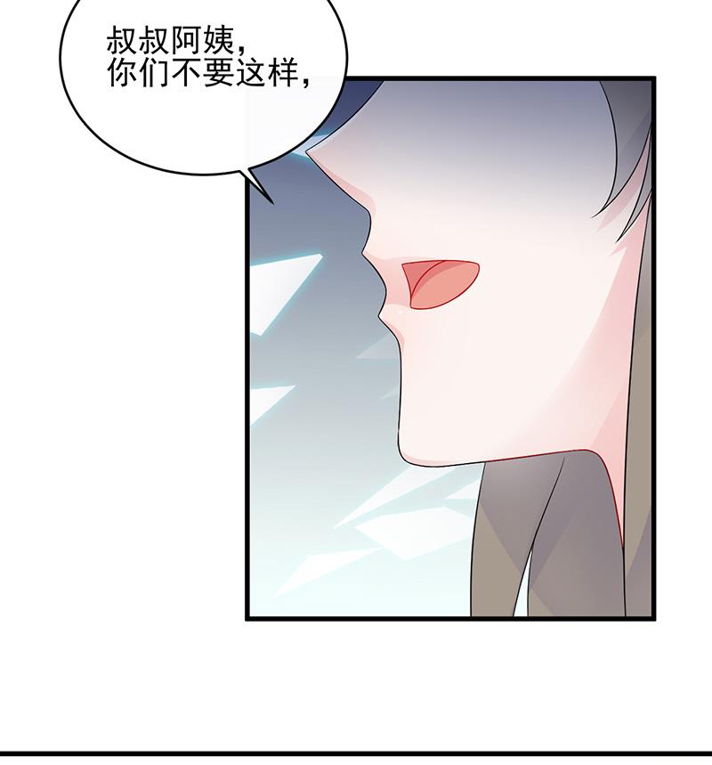 第二部 第28话(1/2)-第193话