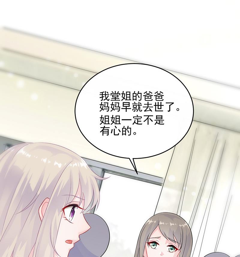 第二部 第28话(1/2)-第193话