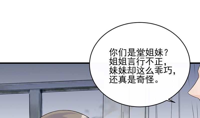 第二部 第28话(1/2)-第193话