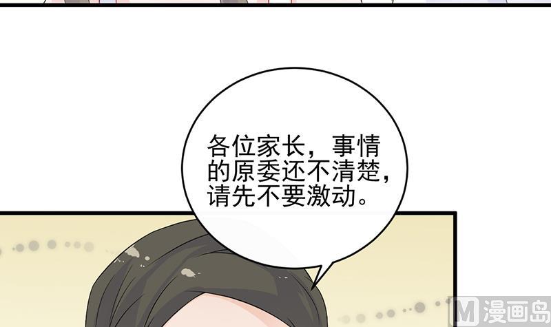 第二部 第28话(1/2)-第193话