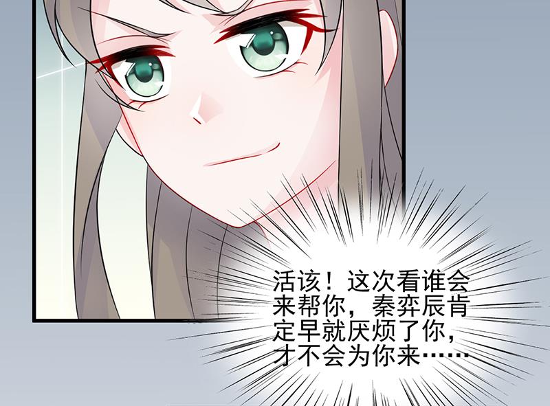 第二部 第28话(1/2)-第193话