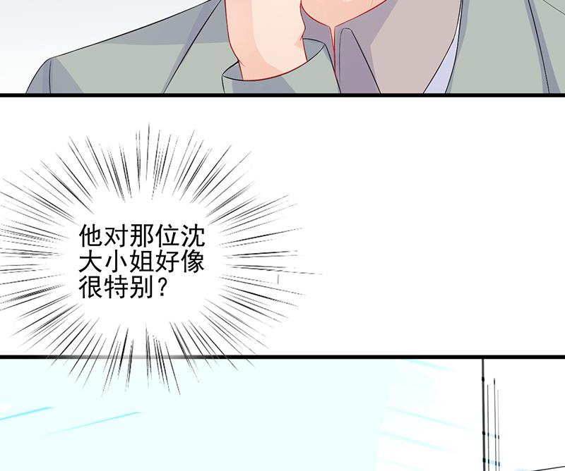 第二部 第28话(1/2)-第193话