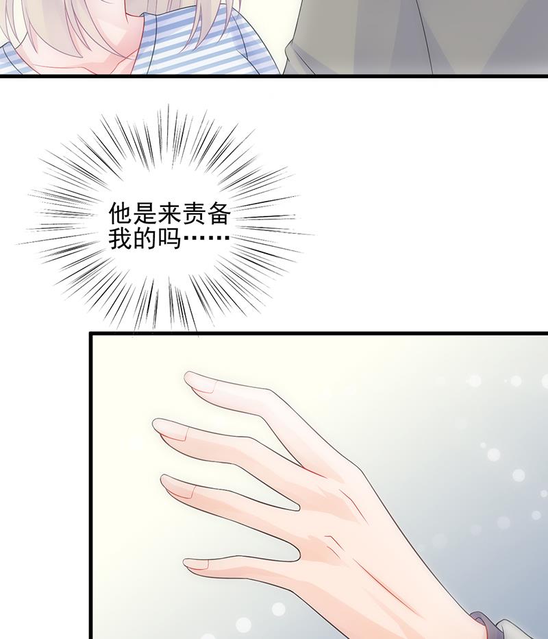 第二部 第28话(1/2)-第193话
