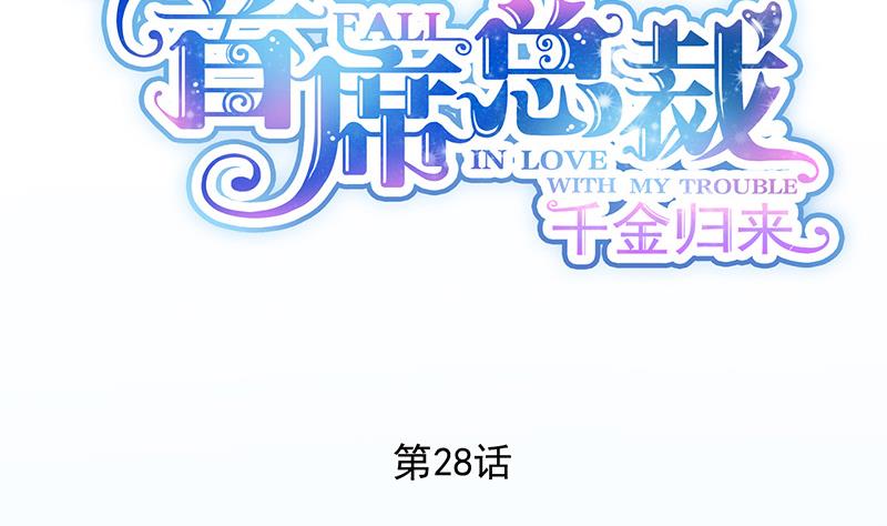 第二部 第28话(1/2)-第193话
