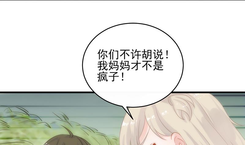第二部 第30话(1/2)-第195话