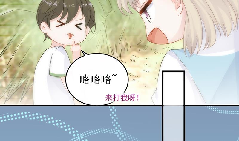 第二部 第30话(1/2)-第195话