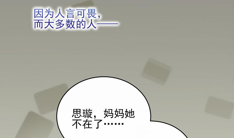 第二部 第30话(1/2)-第195话