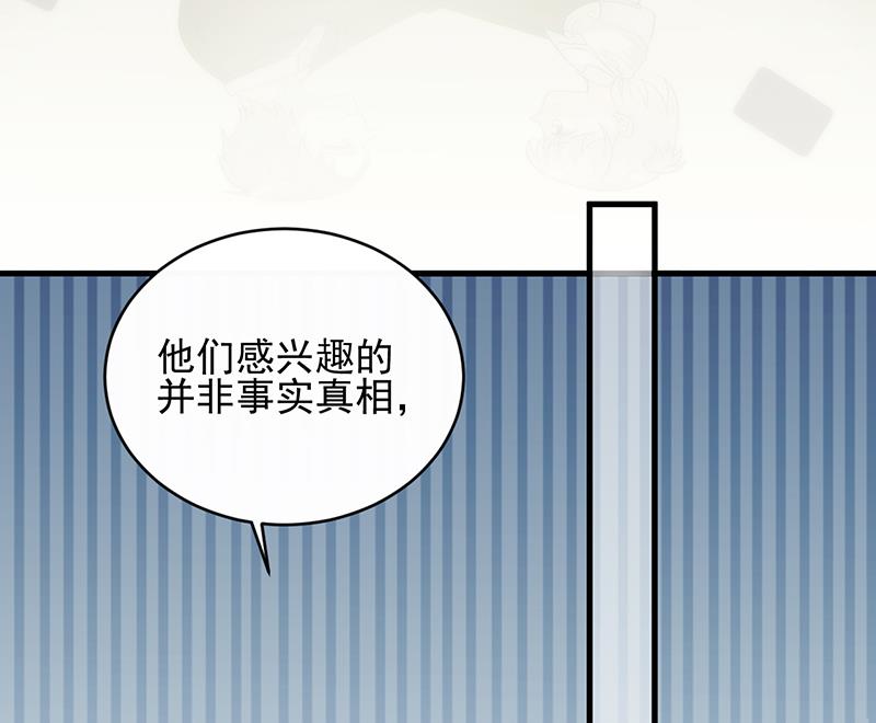 第二部 第30话(1/2)-第195话