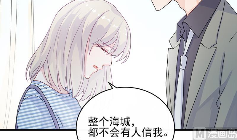 第二部 第30话(1/2)-第195话