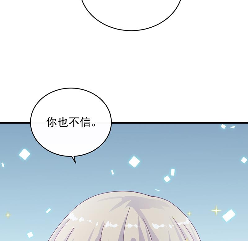 第二部 第30话(1/2)-第195话
