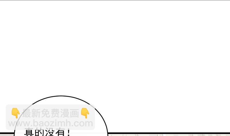 第二部 第30话(1/2)-第195话
