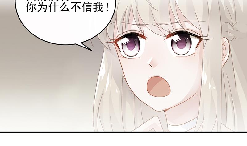 第二部 第30话(1/2)-第195话