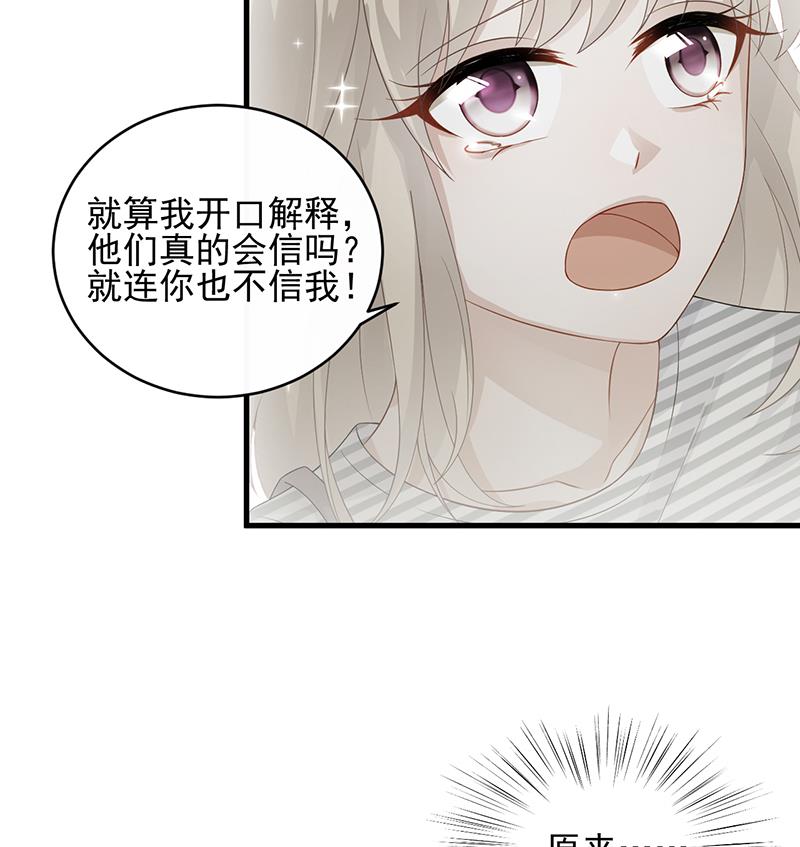 第二部 第30话(1/2)-第195话