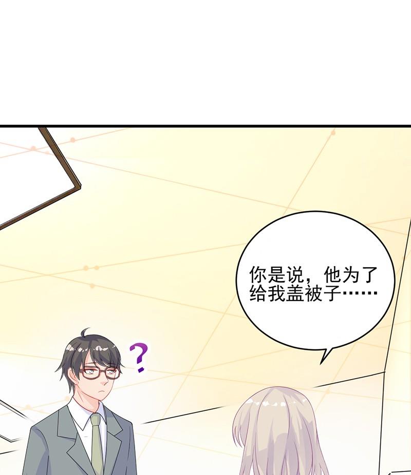 第二部 第32话 那晚，我没有醉(1/2)-第197话