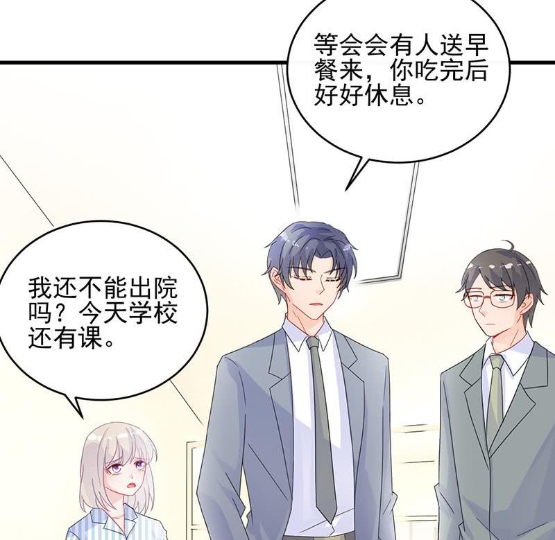 第二部 第32话 那晚，我没有醉(1/2)-第197话